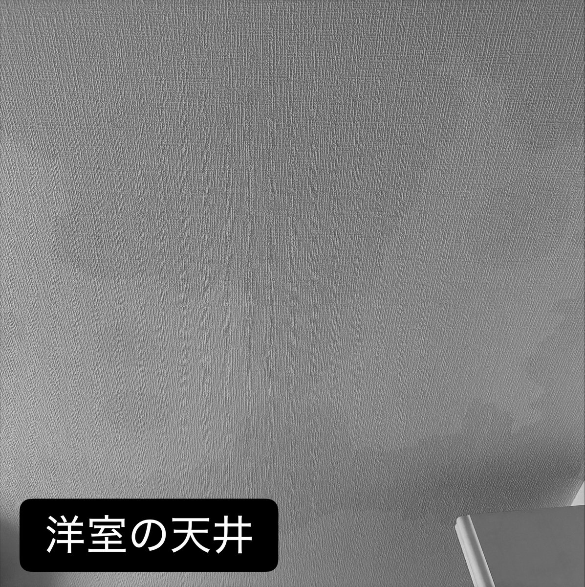 m_river733's tweet photo. 😭😭😭
今後は上階の対応終わってから
電気つかないのちょこっと不便やな https://t.co/iu30oYjx7U