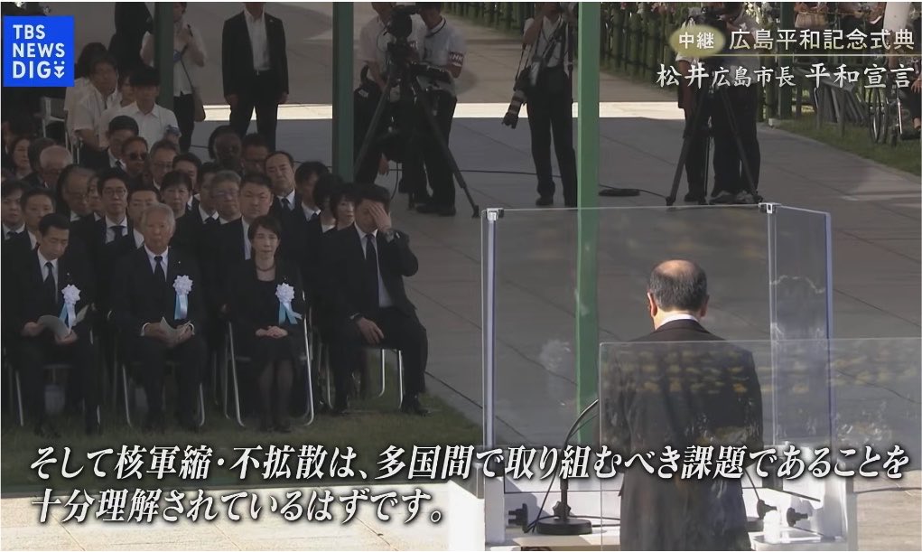 ashitawawatashi's tweet photo. 松井広島市長

「いったい、いつまで失望させ続けるのですか？

核軍縮・不拡散は、多国間で取り組むべき課題であることを十分理解されているはずです」

この場面で高市早苗を映すTBSグッジョブ👍 https://t.co/viQizSzVFw
