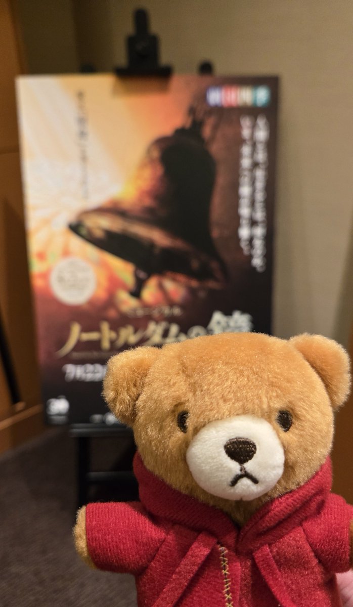 _hip_na_hero's tweet photo. 約3年ぶり、念願のノートルダムの鐘を観てきました🔔✨

重厚な音楽と歌声を全身で浴びて、心を鷲掴みにされました🥲︎

♩いつか 人がみんな 賢くなる時が来る
祈るわ 争いの炎が 消えることを

この舞台から何百年も経った今でも争いはあるし「怪物」もいる

世界がより平和で平等になりますように🙏 https://t.co/5LvNnDJlTs