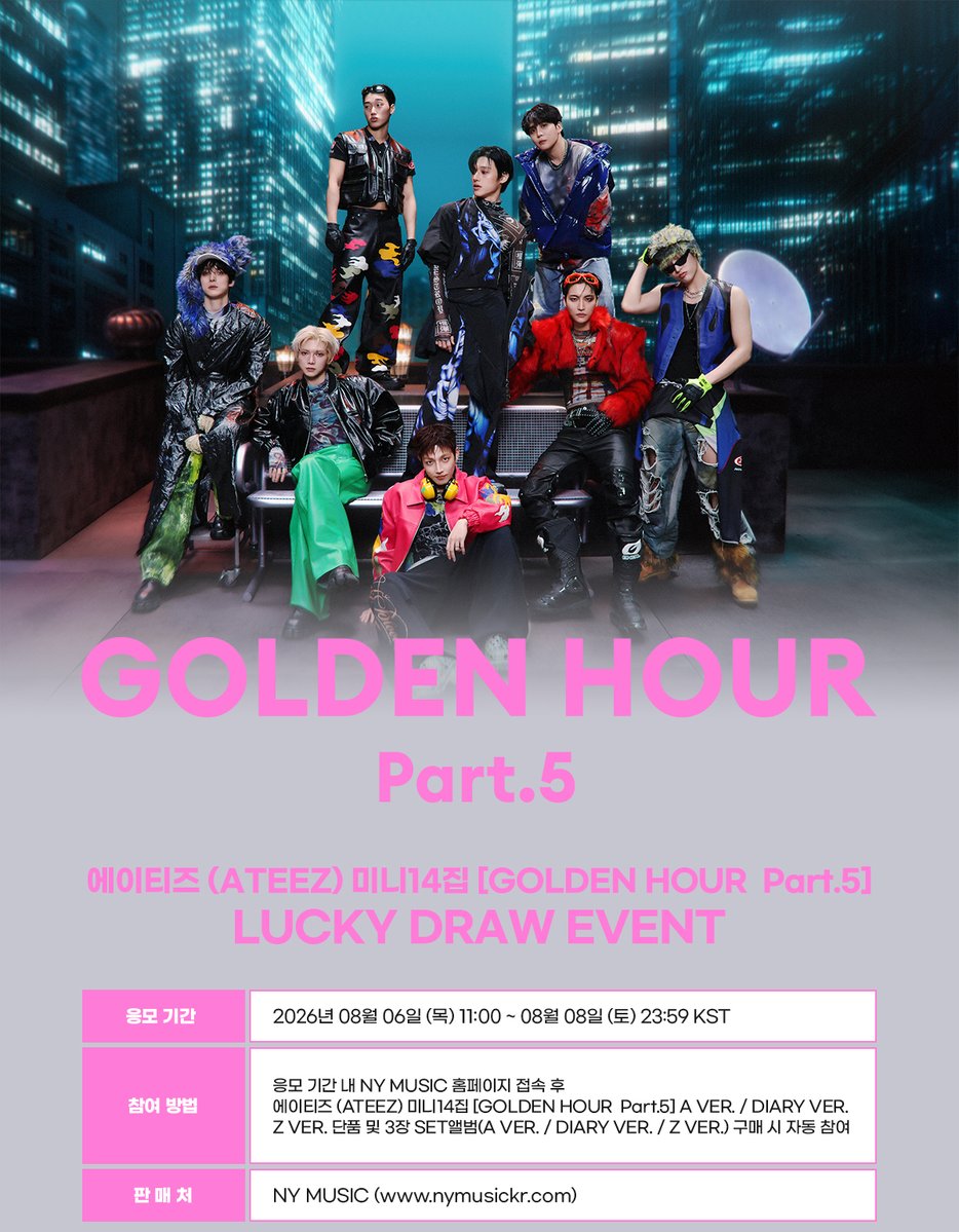 nymusickr's tweet photo. [📢] #NYMUSIC x  #ATEEZ (#에이티즈) #GOLDENHOUR : Part.5 𝐋𝐔𝐂𝐊𝐘 𝐃𝐑𝐀𝐖 𝐄𝐕𝐄𝐍𝐓

🗓️이벤트 응모기간
2026년 8월 6일 (목) 11:00 ~ 8월 8일 (토) 23:59 (KST)
*결제 완료 기준

🎁응모자 특전 
앨범 단품 구매 시 단독 셀카 포토카드 꿀벌 ver. 8종 중 1종 랜덤 증정
세트 구매 시 단독 셀카 포토카트 꿀벌 ver. 8종 중 3종 + 비리얼 ver. 8종 중 1종 랜덤 증정

🛒구매처
🔗 A ver. : https://t.co/QC95KFSkWb
🔗 DIARY ver. : https://t.co/c0PcQNt7rD
🔗 Z ver. : https://t.co/jsRVyMFFBV
🔗 SET ver. : https://t.co/XdRah9KjKj

#GOLDENHOUR_Part5 #BAD