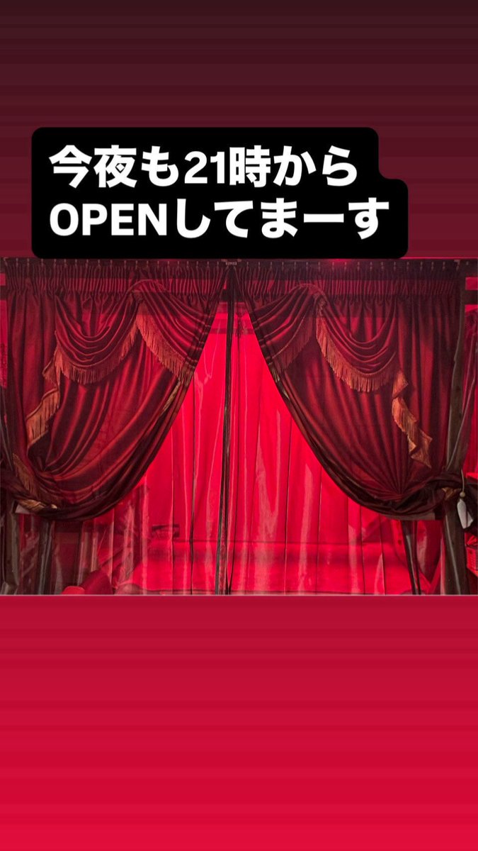 S_cuddle_M's tweet photo. おはよ〜♪

まだ良い天気だけれども
今夜から暴風警報発令されそうですね
皆様　お気をつけて

現状
今夜も21時から
OPENしてまーす
変更あれば追って
ご連絡します

西園寺あやめでしたぁ https://t.co/ZXL9TDjmbC