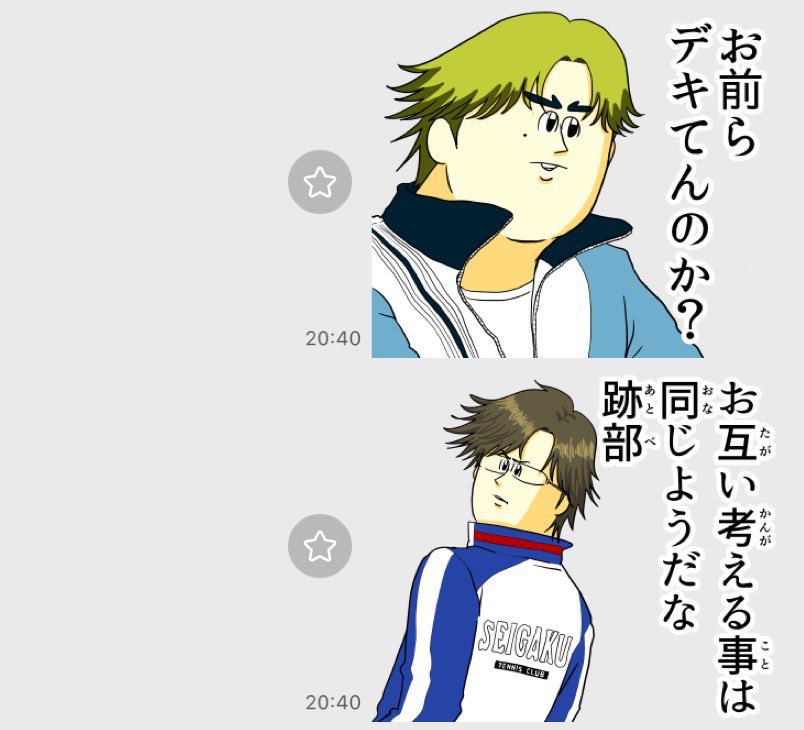 anraku0224's tweet photo. 推しカプが同じの場合 https://t.co/dHGRC4AHNU