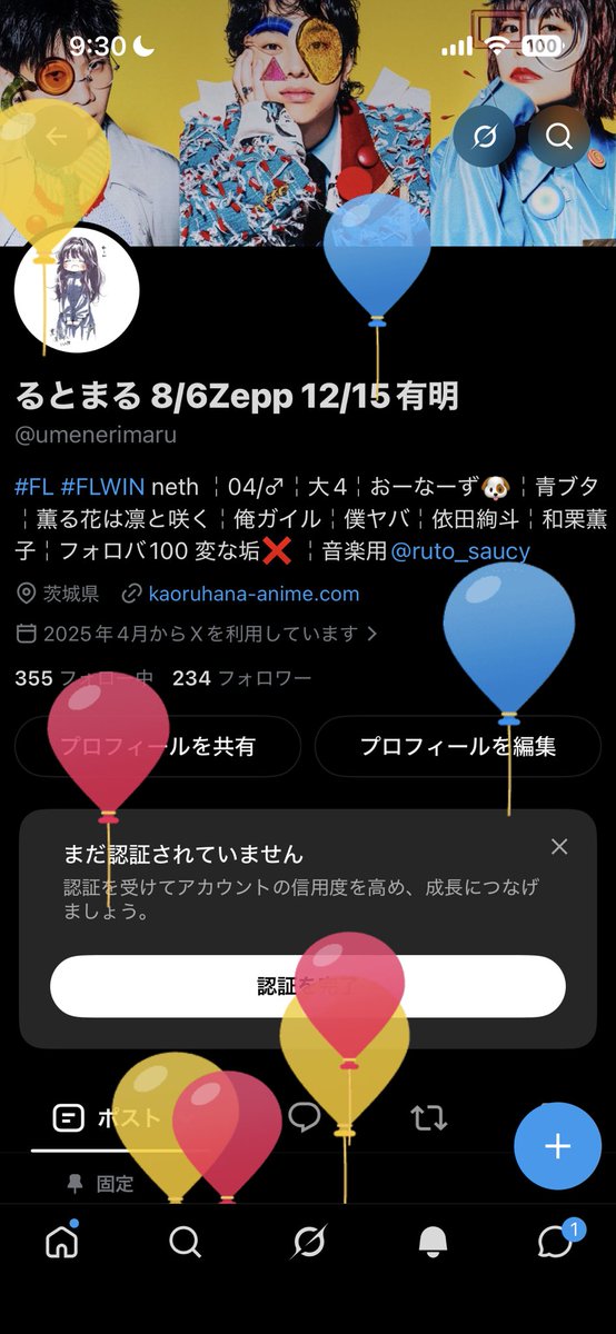 umenerimaru's tweet photo. 誕生日おめでとう
@89saru86 
自分 https://t.co/b8YXBNruGy