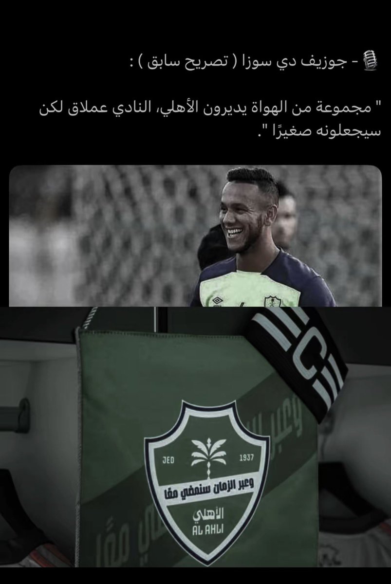 iitxxsa_'s tweet photo. هذا التصريح مدته الصلاحيه لا نهائيه والله قالها ورحل https://t.co/qVSNNS8DSn
