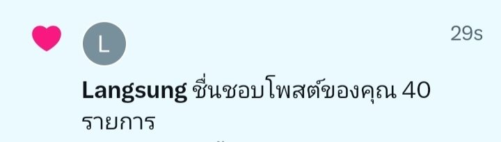X_Blackss's tweet photo. ขอบคุณ40❤️น่ะค้าบบบ
#เมืองชุมพร https://t.co/28u0CvijUb