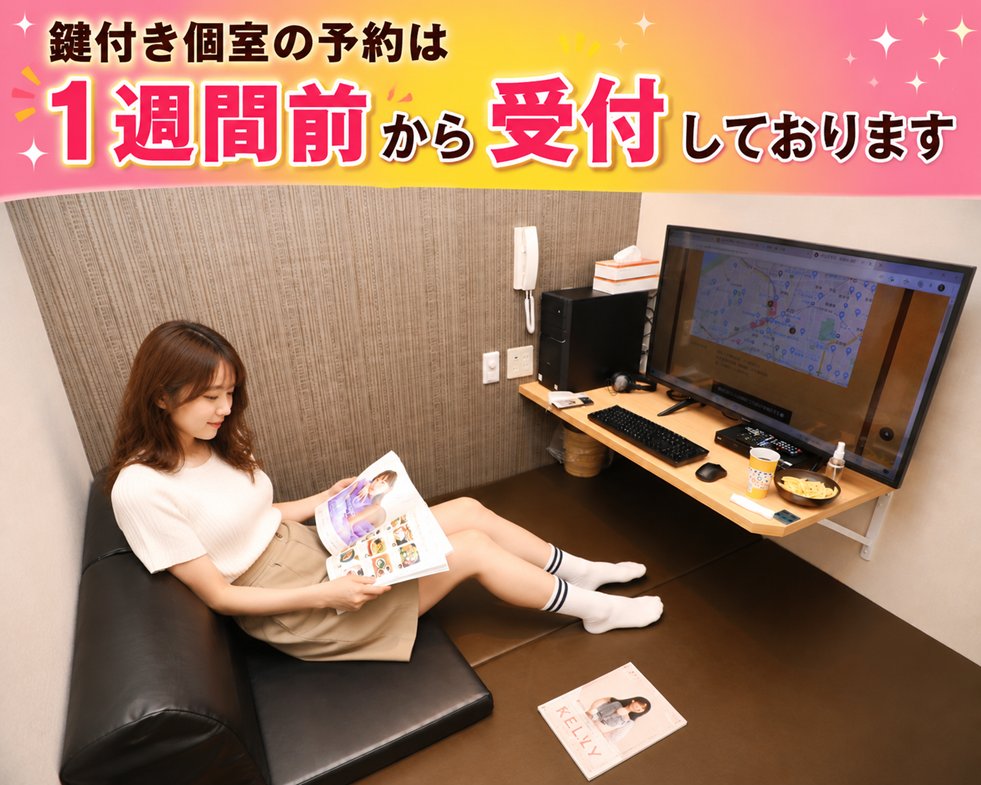 blatamagasaki's tweet photo. Bbカフェの鍵付個室は　近隣のネカフェに比べ
広めのお部屋で カップルでもゆったり過ごせます😉
お電話でのご予約も受付中 

#ネットカフェ #ネカフェ #インターネット #ダーツ #ビリヤード #甲子園 #尼崎 #塚口 #伊丹 #漫画喫茶 #大阪 #休憩 #西宮 #JR尼崎 #ランチ #無料モーニング #Bbcafe #ホテル https://t.co/Pgnx1nFhnr