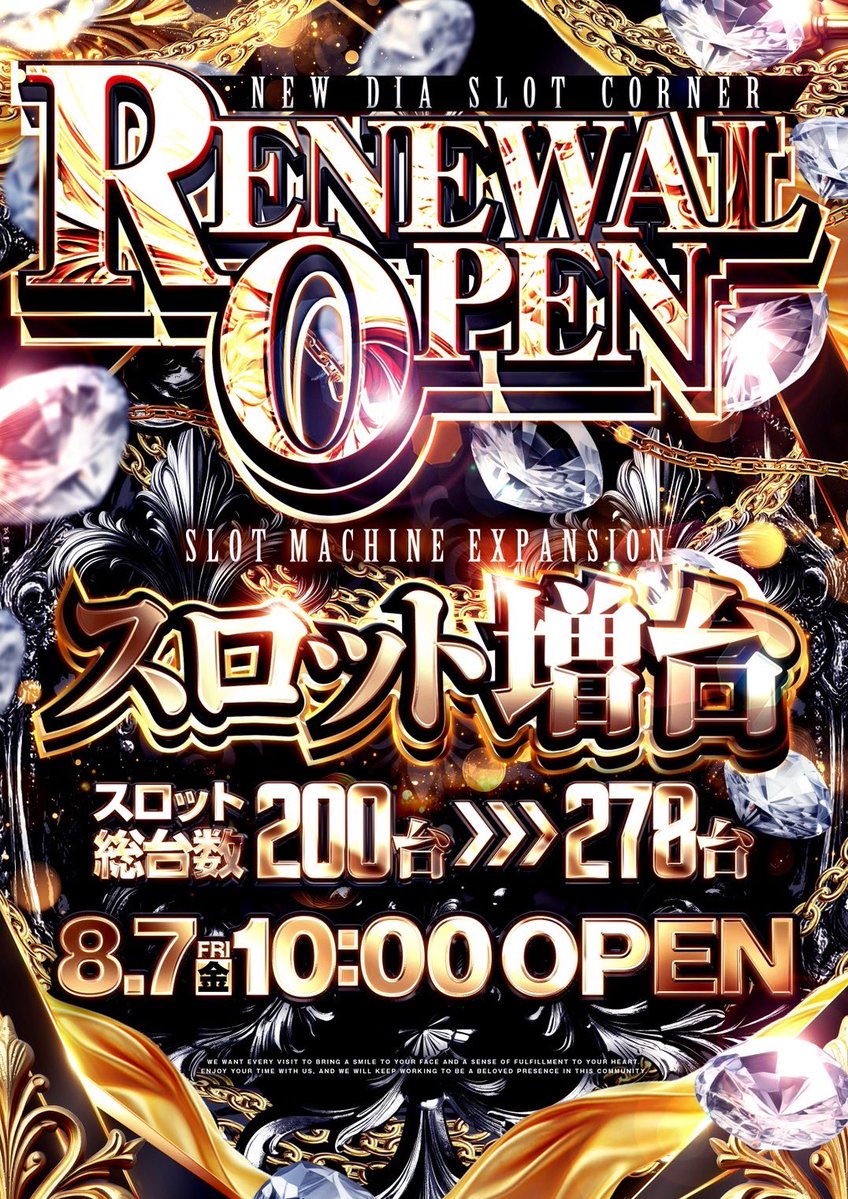 newdaiyapart3's tweet photo. おはようございます！
ダイヤ3明日リニューアルオープンします(唐突)
リニューアル準備のため本日は店休日です！

スロットが78台も増台します🔥
パチンコスロット合わせて452台から530台に増えます！！

詳しくはまたポストします！
入替作業がやっと終わったので帰って少し寝ます❤️ https://t.co/nF0qrcxocn