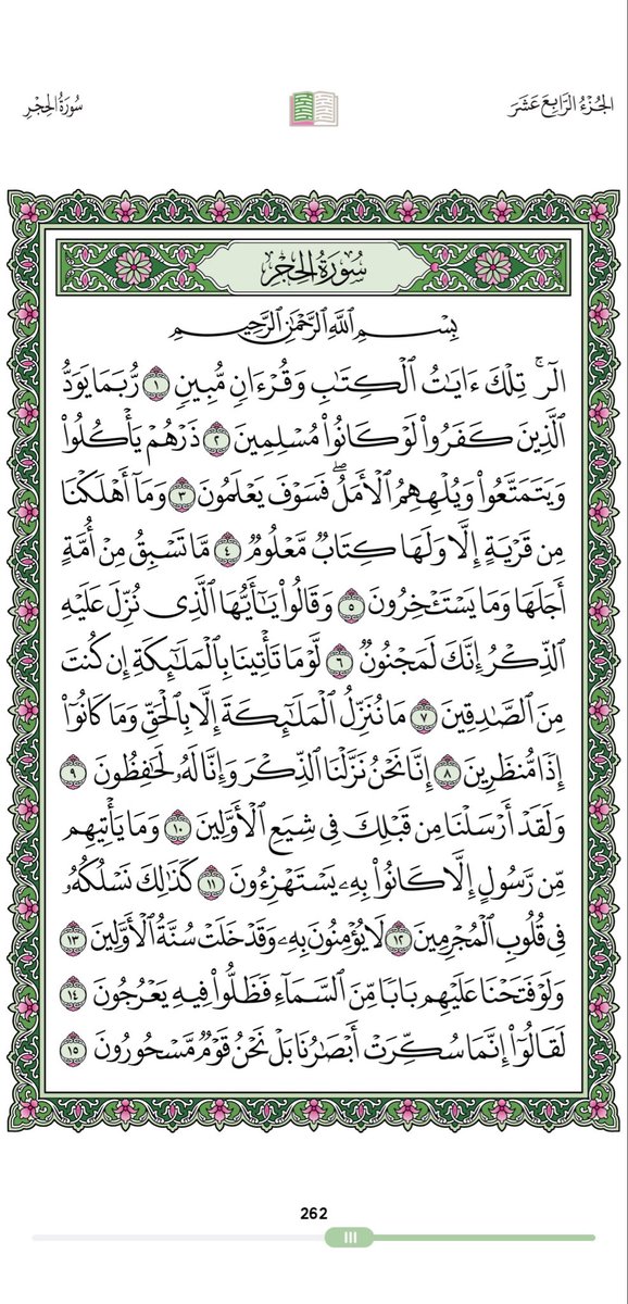 Abothnaian555's tweet photo. #ريف_الهلال https://t.co/cbgbCN72vZ
