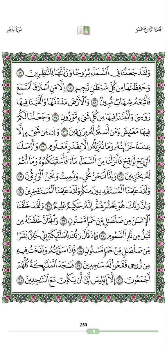 Abothnaian555's tweet photo. #ريف_الهلال https://t.co/cbgbCN72vZ