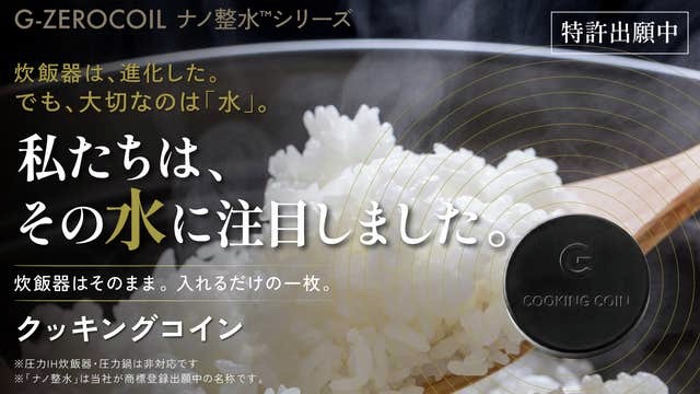 makuake_ca's tweet photo. 👑今日の #Makuake ランキング👑

🏅ミラブル 完全ワイヤレス次世代高圧洗浄機

🥈炊飯革命！G-ZEROCOILクッキングコイン

🥉1日1分、ただぶら下がるだけ。ワイド懸垂バー

ランキングをもっと見る👇 https://t.co/ob9n6MrpQq