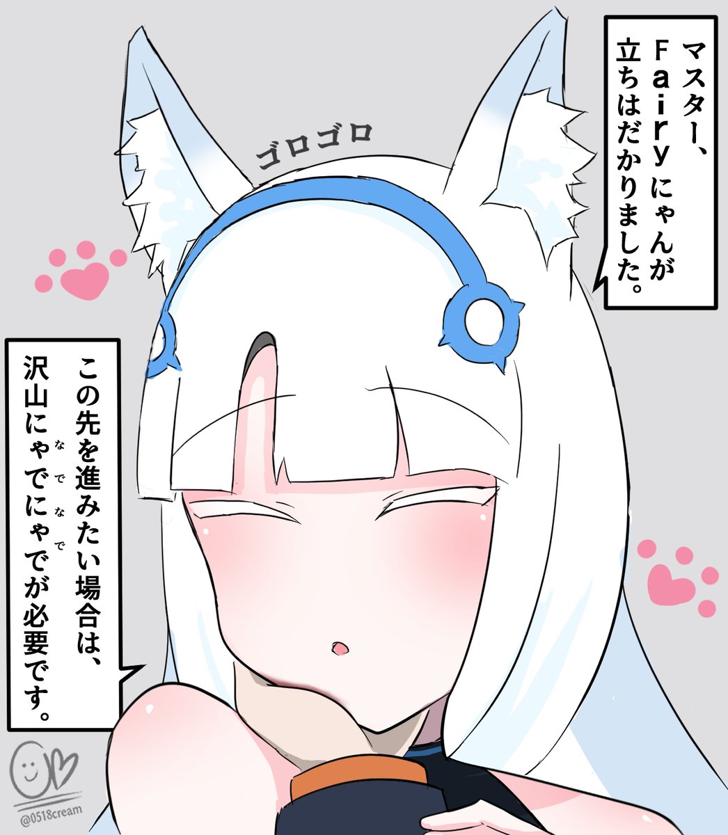 0518cream's tweet photo. Fairyにゃん
#ゼンゼロ #zzzero https://t.co/IjQjkSqVT7