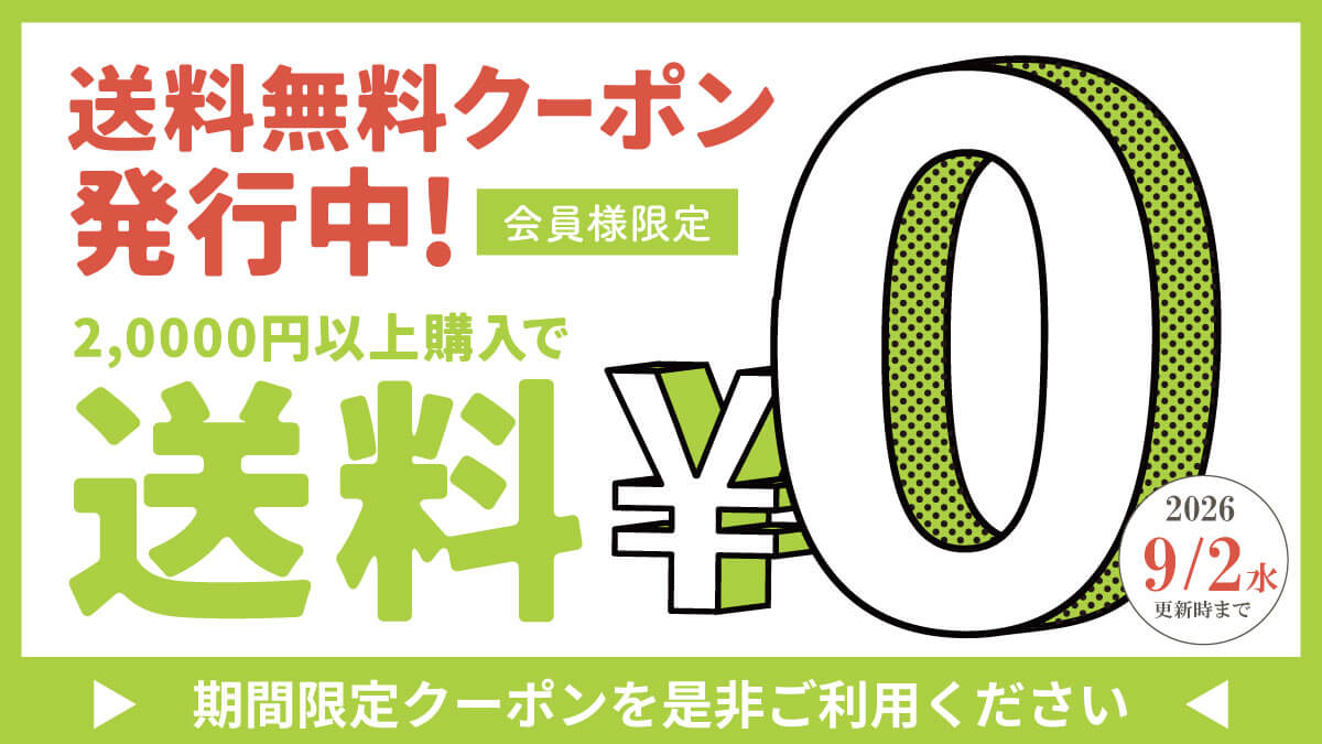 ShopNustyle's tweet photo. ◥◣ほぼ半額◢◤
今回2週間限定のSALE＆送料無料キャンペーン実施中♡

2026年9月2日夕方更新時までの
特大キャンペーン開催中です😊👐

▼▽ 送料無料クーポン発行中！ ▽▼
https://t.co/izy1nk6mYW https://t.co/TIAo5GdSCI