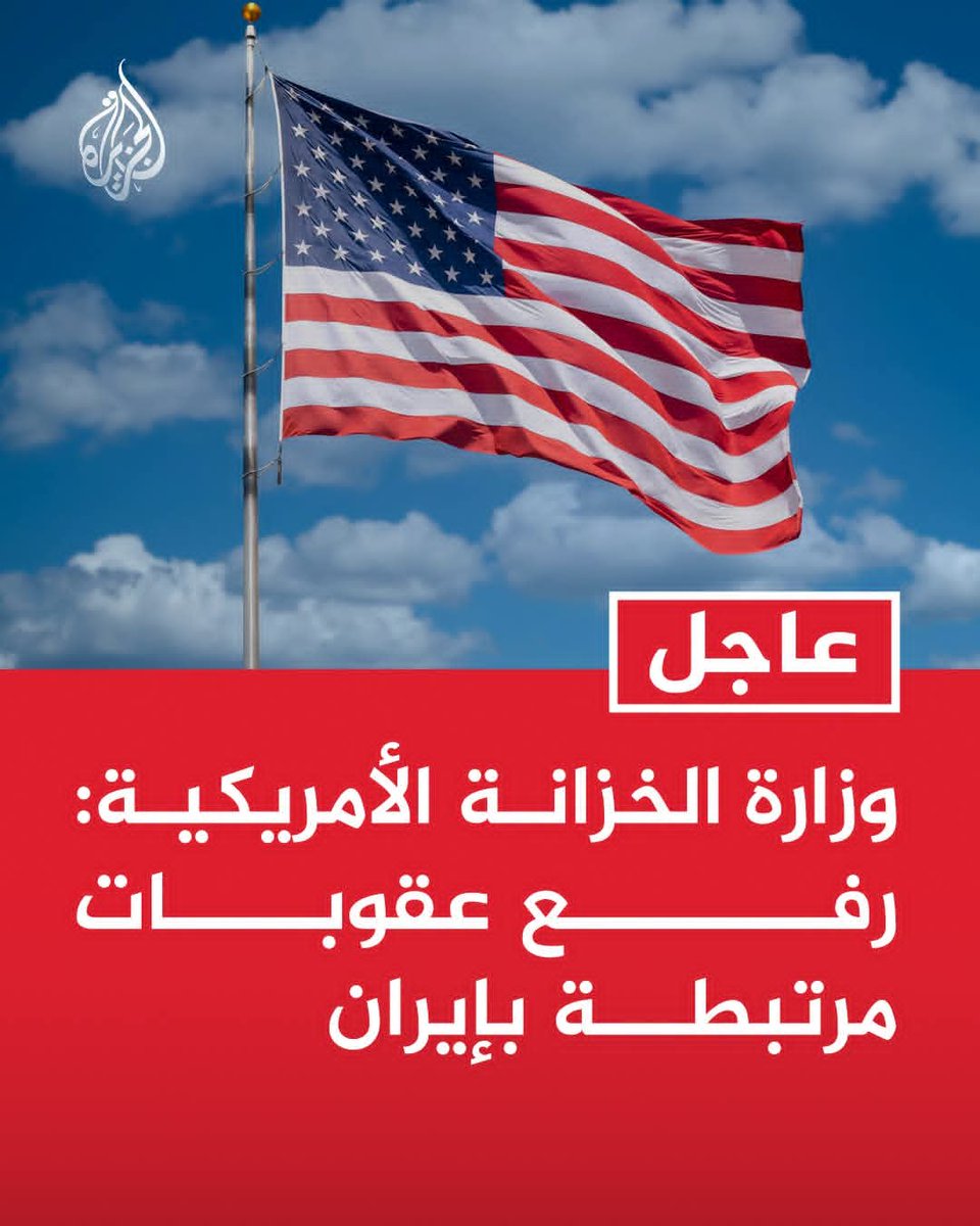 hammad_alsair's tweet photo. القوة لا بارك الله في الضعف 
لذلك لا ركوع ولا إستسلام 
بل بس 
وطز في أمريكا https://t.co/1Zz658RmUT