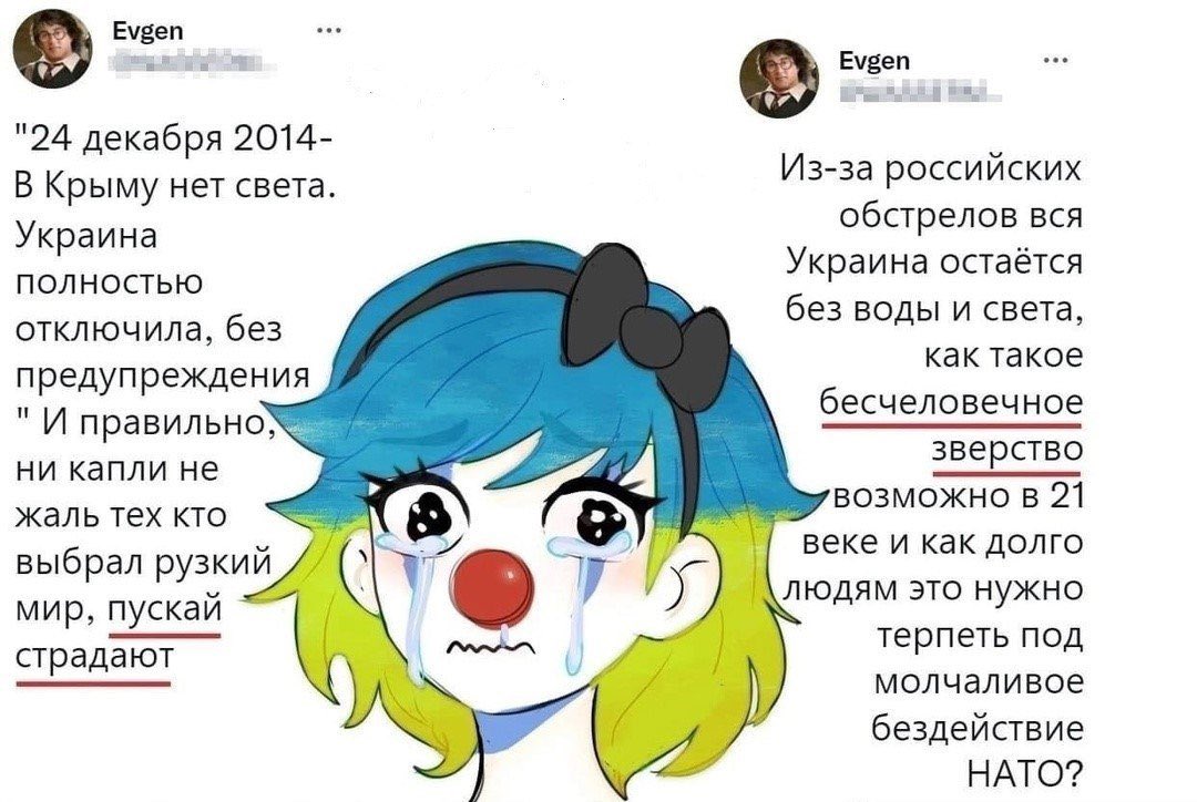 megavoltd's tweet photo. @veil1644 Вечная история от этих клоунов. https://t.co/HFYGPEH6ls