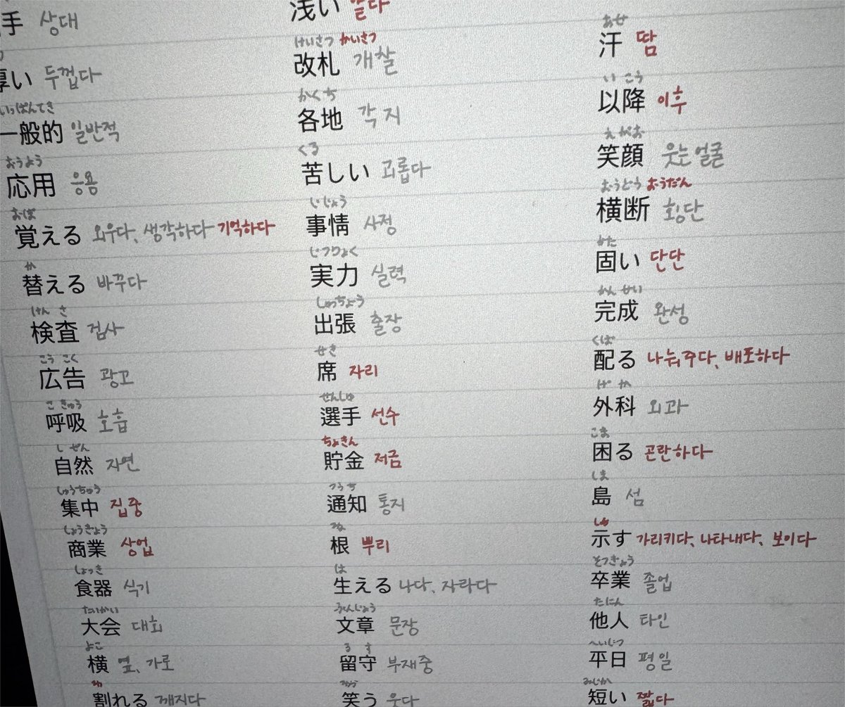 f0rav_r's tweet photo. #일상계_트친소
#공부계_트친소
만화과 고입 준비중인 중3입니다 //
소소하게 일상 공유하고 공부도 열심히 해 보고 싶어요🤍 https://t.co/FhmO0yX941