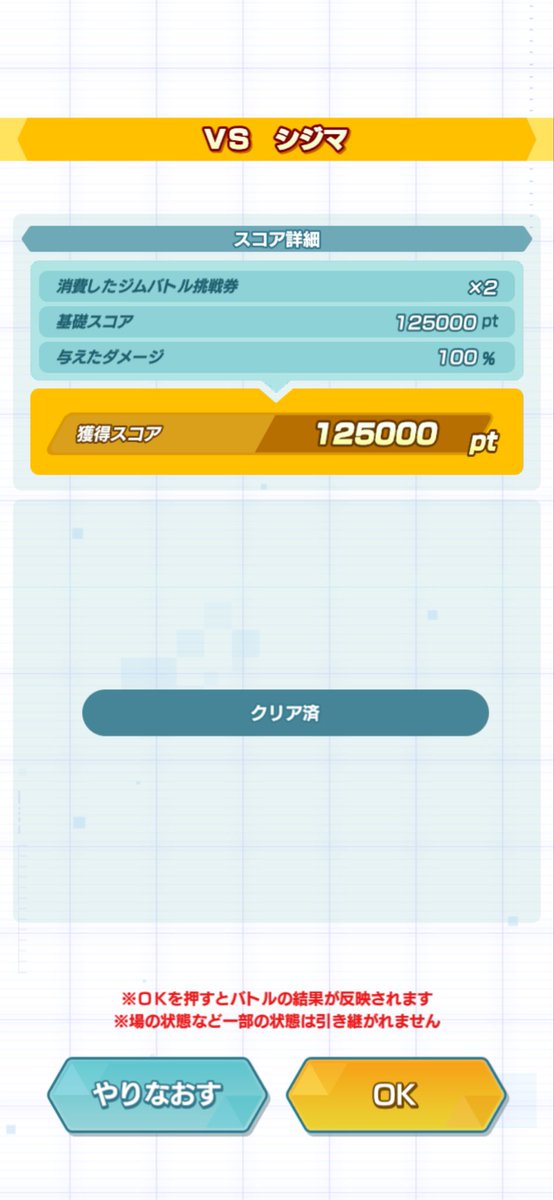 PINOMON_8's tweet photo. エクストラバトル2でもフェアリー２枚で勝てた嬉しーーーーーーーーーー😭💞💞💞💞
シルバーだいすきジム最高です、、、！ありがとうございます😭💞
#ポケマスEX https://t.co/pCekqiSJWV