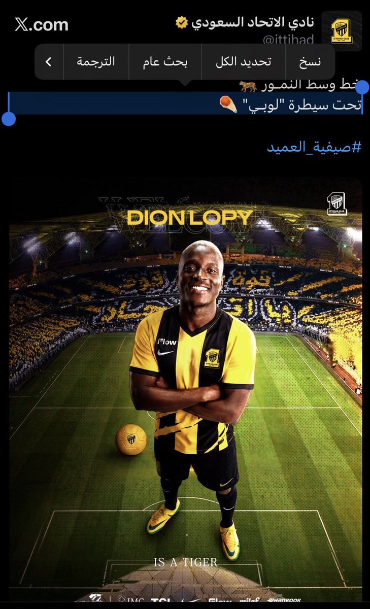 lmsh_7's tweet photo. وصلت الرسالة يا نادينا .. https://t.co/CBUaiVXpur