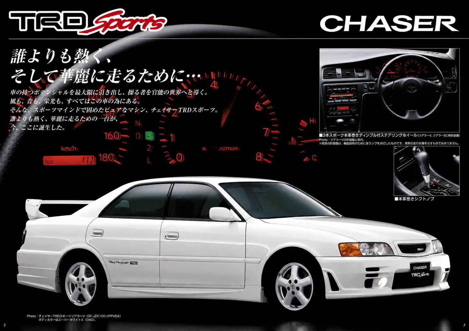 車で遊ぶYouTuber🚗たぬぐっチャンネル on X: 