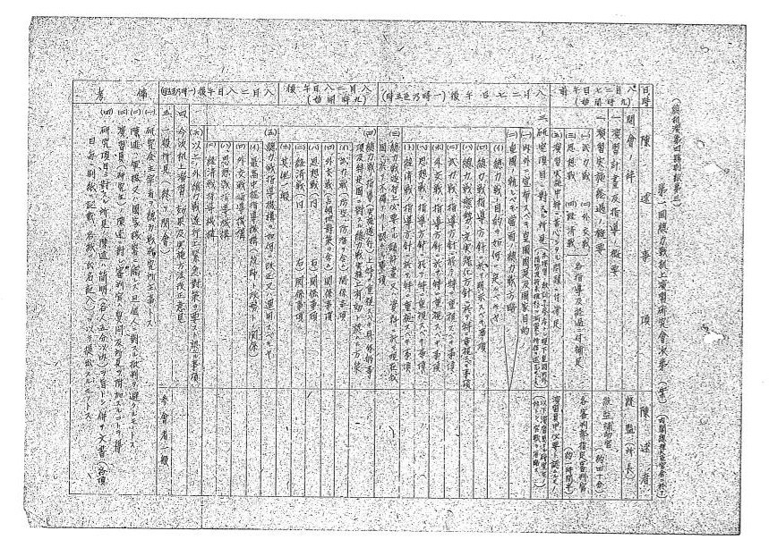 歴史資料 参考資料 1997 Japanese ZX brochure