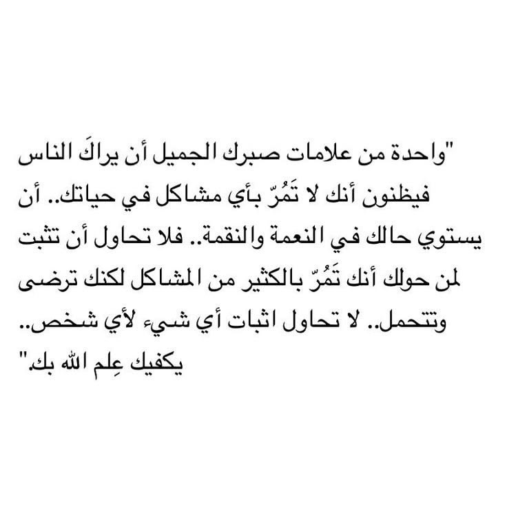 4i_ui's tweet photo. واحدة من علامات صبرك الجميل 🤍. https://t.co/1KDxnjhYIl