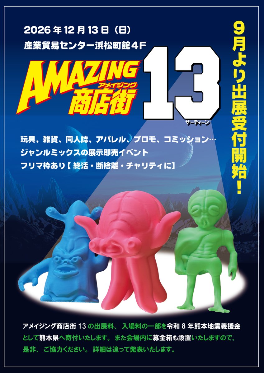 Macleod/マクラウド（WF2-39-1） (@macleod1997) / Posts / X
