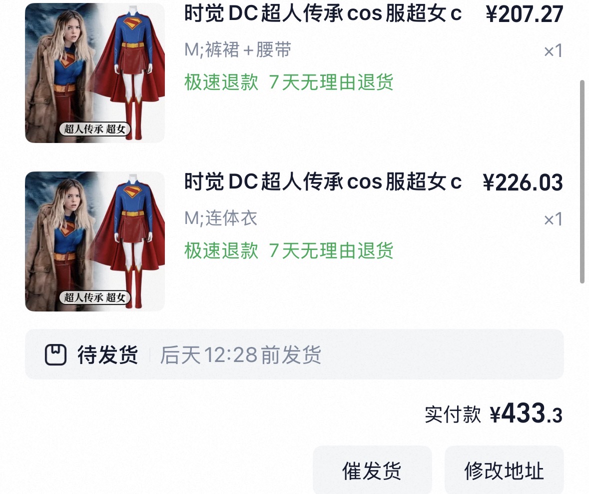 TangT48504's tweet photo. 买完喽！估计月底能和大家见面 https://t.co/uqJp3U9cuk