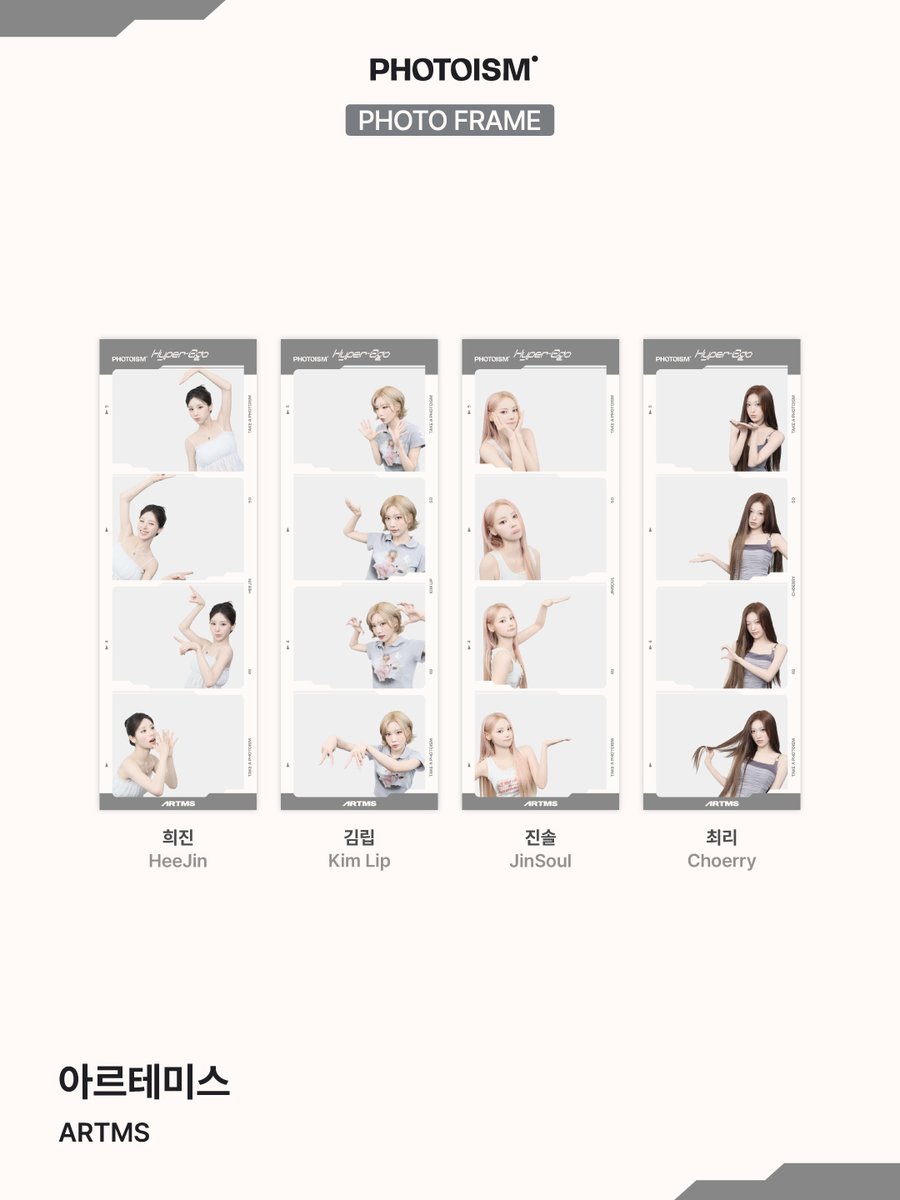photoism_kr's tweet photo. PHOTOISM X 아르테미스
ARTIST FRAME &amp; snapism OPEN !

자아가 극대화될 수밖에 없는
여신 아우라 🤍🪽

포토이즘과 스내피즘에서 아르테미스와 함께
소중한 추억을 남겨보세요 📸

📅 26.08.07 – 26.09.07

ONLY IN PHOTOISM https://t.co/45rN5yhqL5