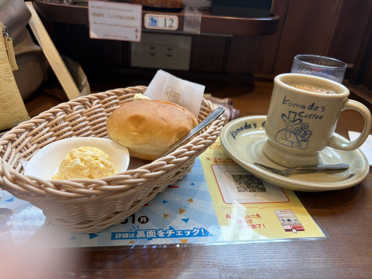 asukataaaan's tweet photo. 東京さきただ
(研修 https://t.co/4DRHHBYvZl