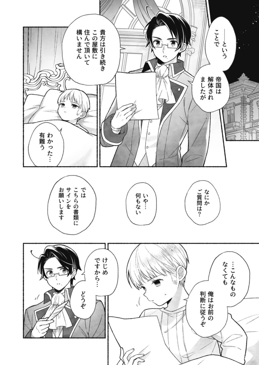 bok152_25's tweet photo. 8/6 黒鷲の旋律 https://t.co/t6dsQe3YG4