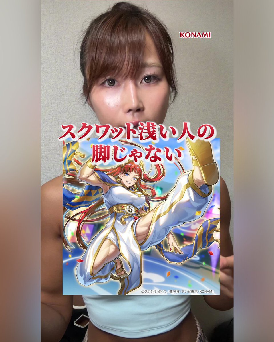 YuGiOh_RUSHDUEL's tweet photo. 💪┈┈┈┈┈┈┈┈┈┈💪
　　　ブラマジ田中の
　「ヘルシィ」チェック！
💪┈┈┈┈┈┈┈┈┈┈💪

「ヘルシィ・オリビア」編👇️
📺https://t.co/oMs25gC0Zf

「ヘルシィ・サティー」編👇️
📺https://t.co/LLFjPPTadI

▽制作協力
🔥フィットネスインフルエンサー🔥
✨️ブラマジ田中さん✨️ @duel_stand_by_
