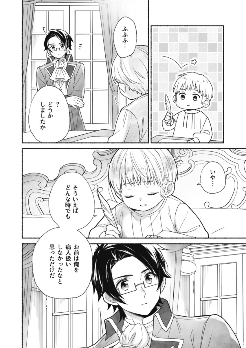 bok152_25's tweet photo. 8/6 黒鷲の旋律 https://t.co/t6dsQe3YG4