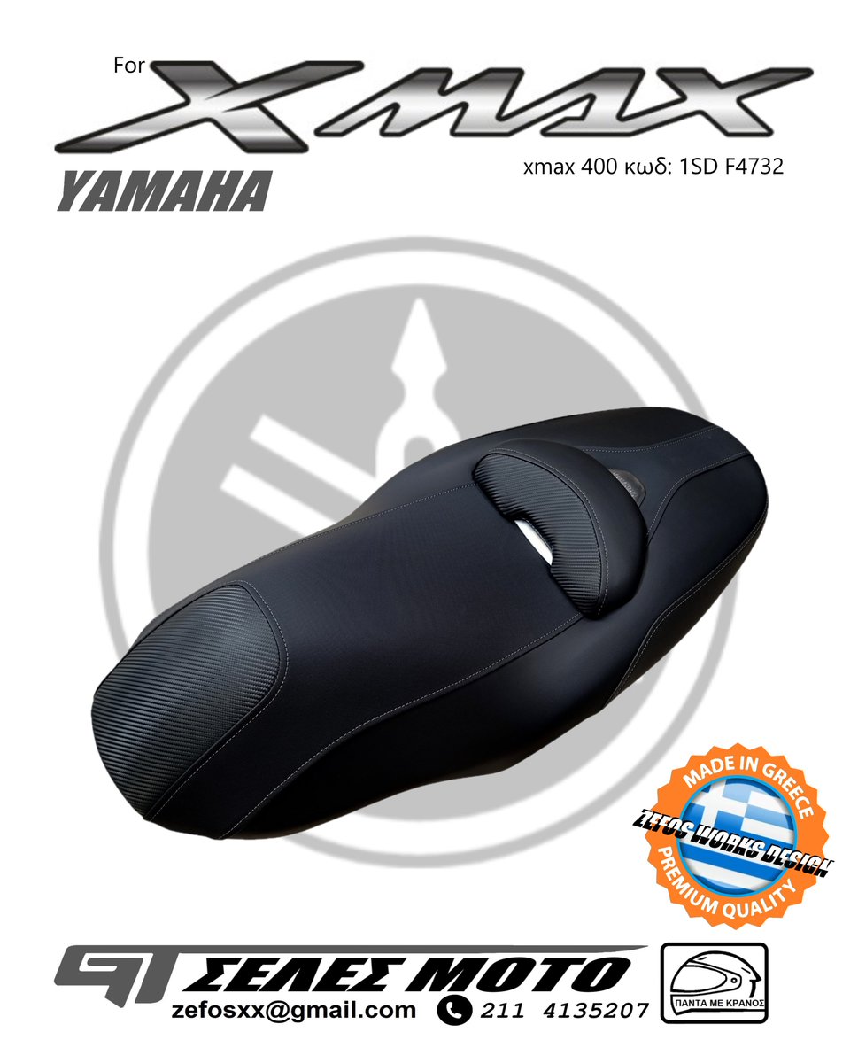 zefosfreebikers's tweet photo. @zefosworks Αντιολισθητική ταπετσαρία με γκρι ραφές για την #σέλα του #yamaha #xmax400 με κωδικό κατασκευαστή 1SD F4732 #yamahaxmax #xmax1sd #techmax #zefosworksgtselesmoto #zefos https://t.co/nfvsWlXmdj