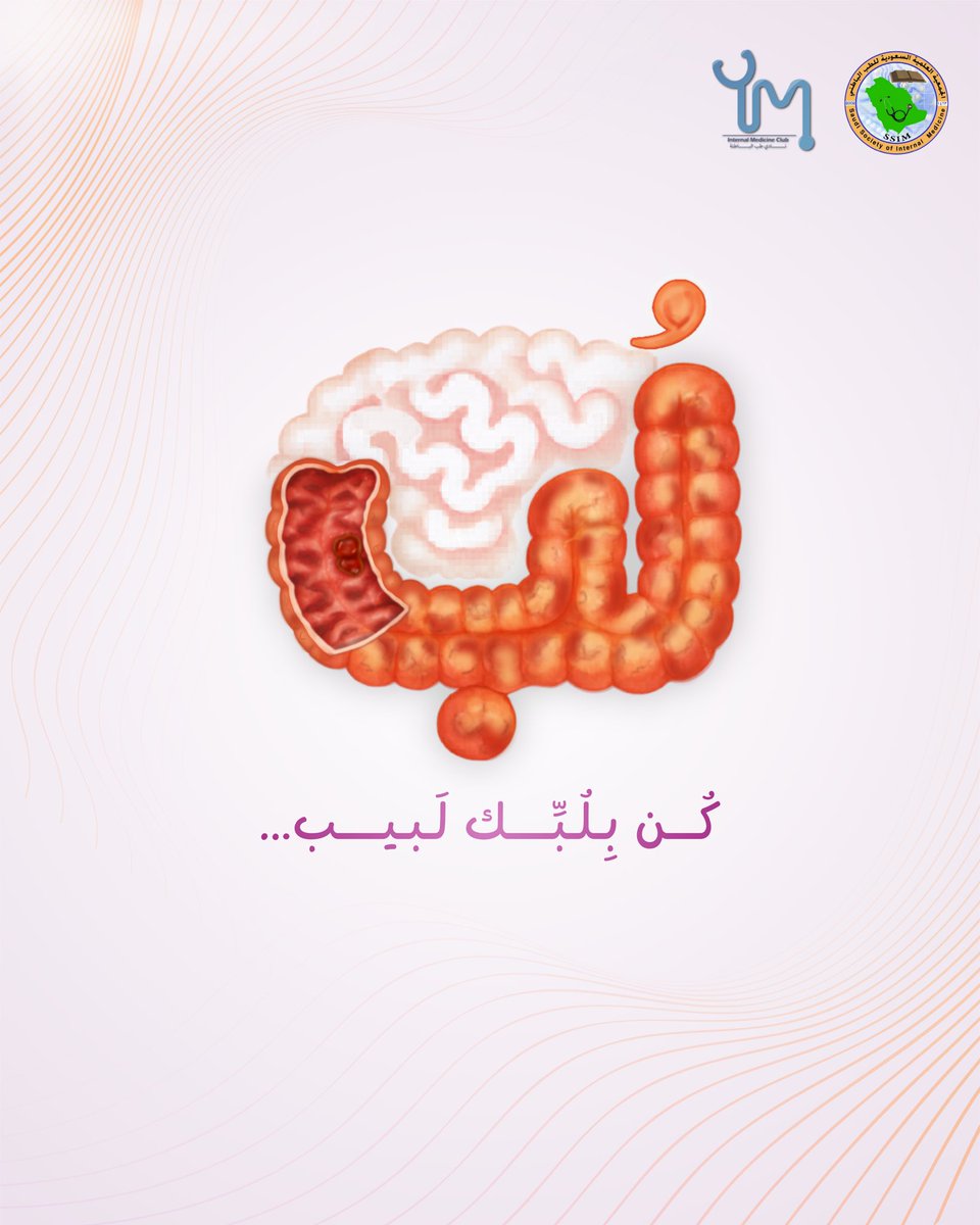 IBDCampaign's tweet photo. وأخيرًا…

لبيب. 💜 https://t.co/mOQ98Kneqd