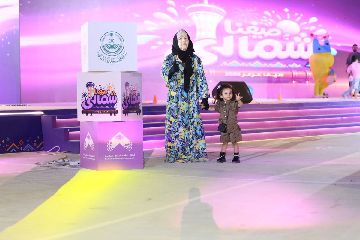 NBM_GOV's tweet photo. انطلقنا .. والجو اليوم في #عرعر ماله مثيل
اليوم الثالث من #صيفنا_شمالي بدأ بفعاليات ترفيهية ومسابقات عائلية، و "ليلة النجوم" بصوت عبدالمجيد الفالح 🎤

 حياكم الله ،،، 
#أمانة_منطقة_الحدود_الشمالية https://t.co/EYePXcJFJS