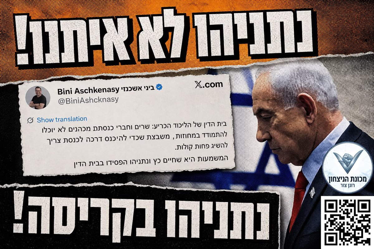 zcohen99's tweet photo. @BismuthBoaz https://t.co/dre3DEqGRe