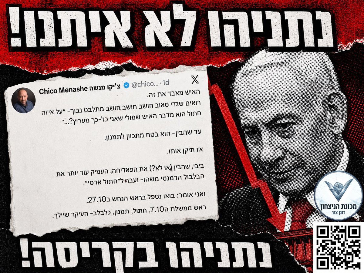 zcohen99's tweet photo. @BismuthBoaz https://t.co/dre3DEqGRe