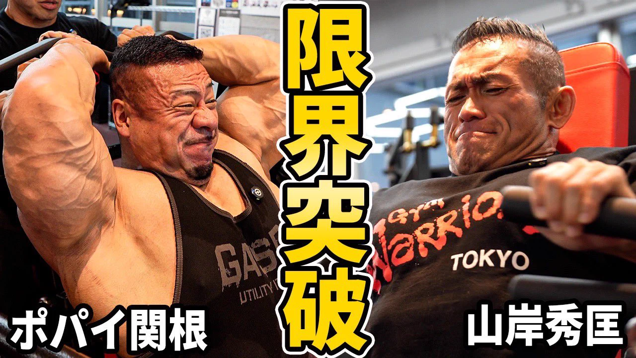 山岸秀匡 Hidetada Yamagishi (@HideYamagishi) / X