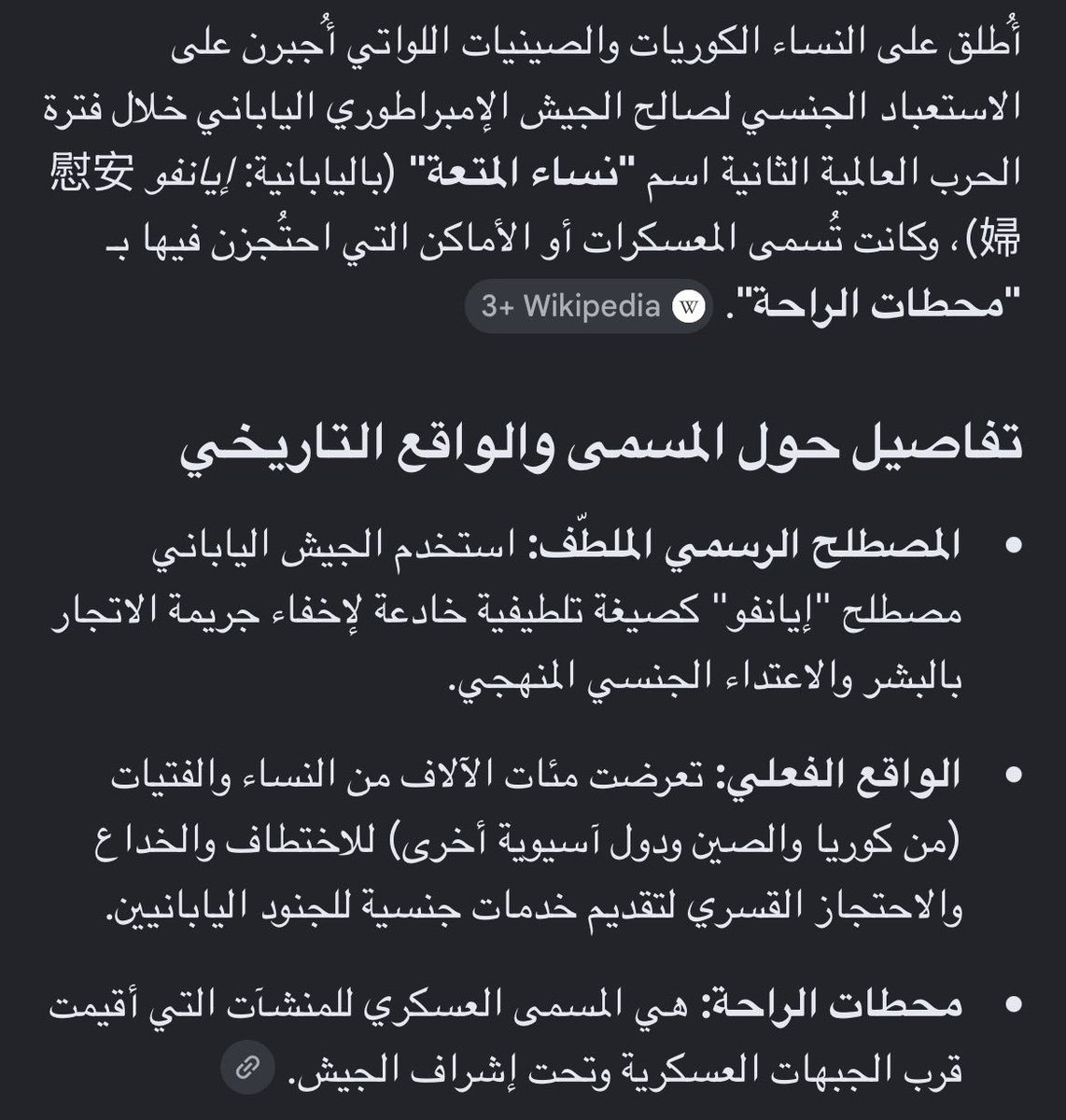 0efs3's tweet photo. @hala23aleaqaydi @JAlyamani @ActivThinker وهاذه بالصور المرفقه بعض من جرائم الحكومات الغربية تجاه المرأة https://t.co/rB2VADaZhd