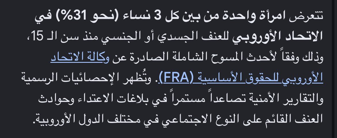 0efs3's tweet photo. @hala23aleaqaydi @JAlyamani @ActivThinker وهاذه بالصور المرفقه بعض من جرائم الحكومات الغربية تجاه المرأة https://t.co/rB2VADaZhd