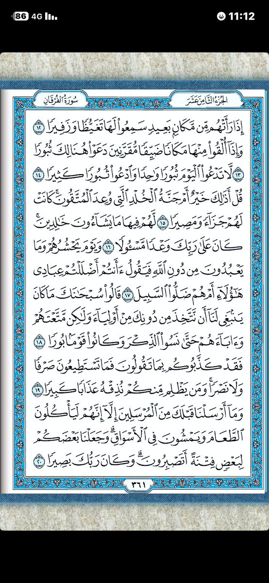asmq100's tweet photo. ﷽ https://t.co/Pst5fBBv0X