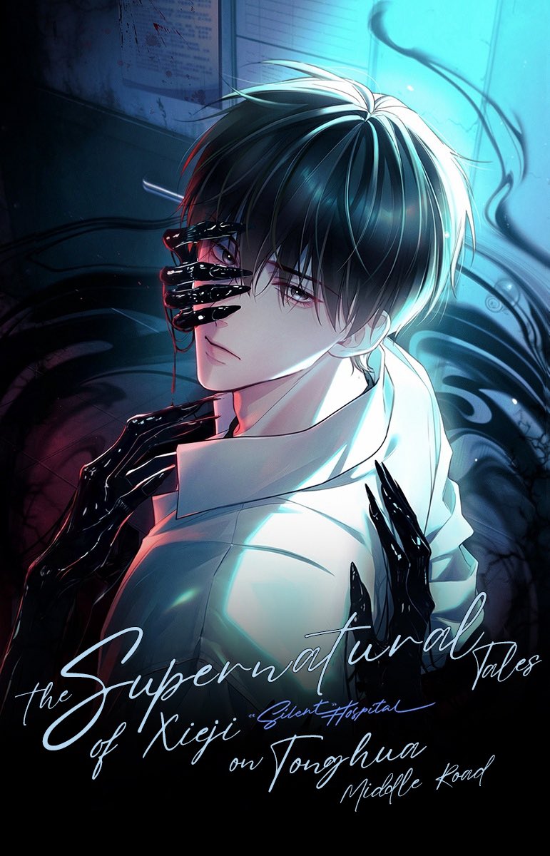 west_zefyr's tweet photo. [🏥] The Supernatural Tales of Xieji Hospital / 桐花中路私立协济医院怪谈

Content: https://t.co/bVGtFOfAgy

#桐花中路私立协济医院怪谈 #TheSupernaturalTalesofXiejiHospitaltheprivatehospitalonTonghuaMiddleRoad #silenthospital #路遐 #luxia #孙正 #sunzheng #manhua #BL #bilibili https://t.co/70vr8Qfwja