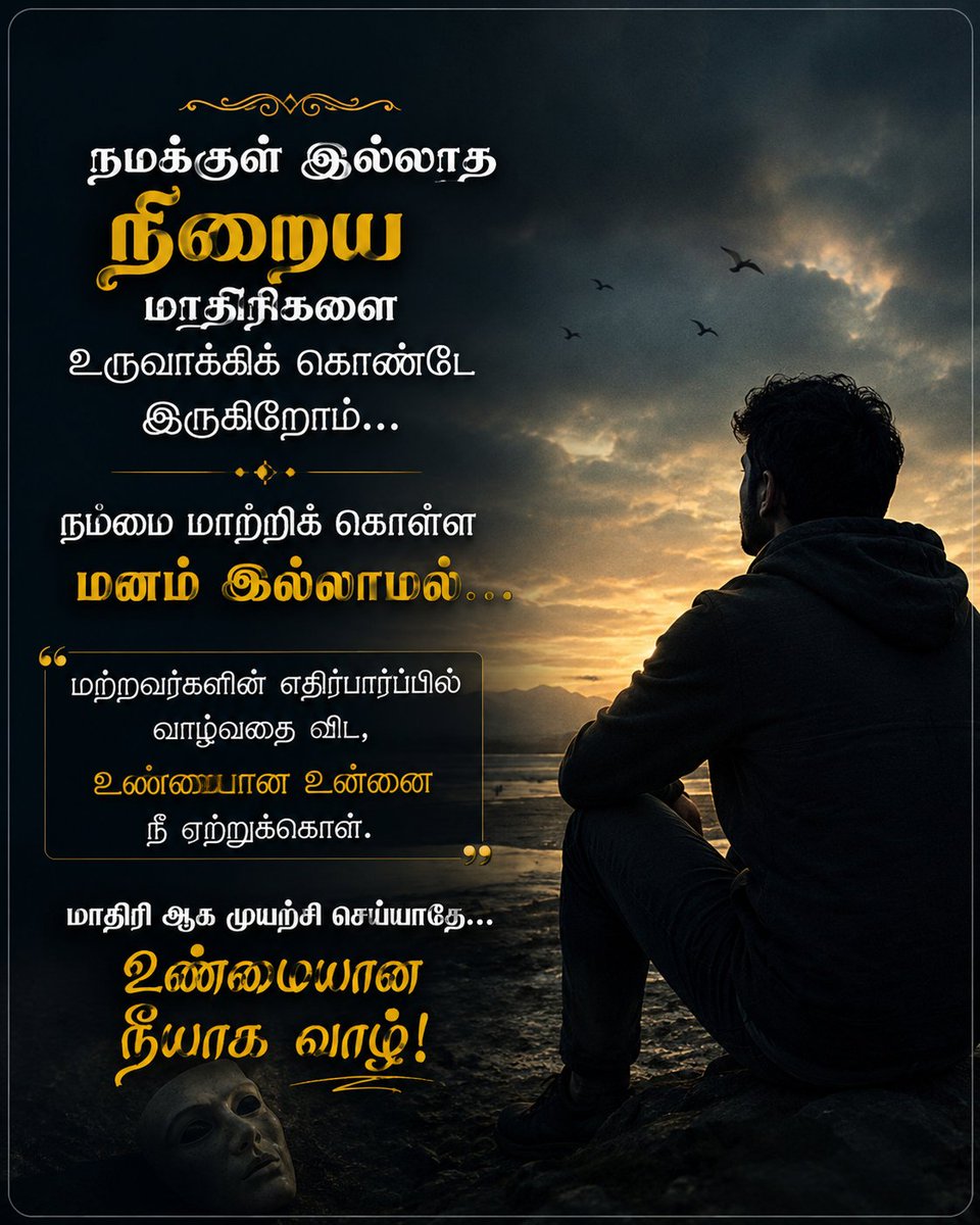 sbabu1991's tweet photo. #என்றும் மாறாத மனம் https://t.co/5Kq7UCicNS