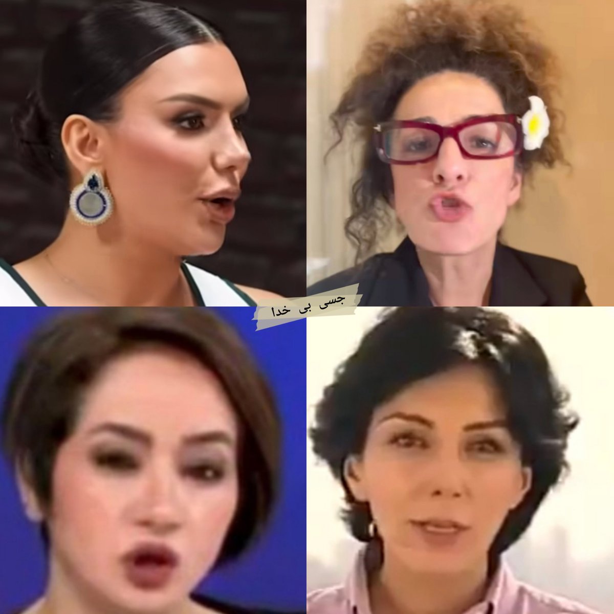 bikhodajesii's tweet photo. ماده لاشخورهایی که روی خون مردم ایران پا گذاشتند و برای رژیم مزدوری می‌کنند. https://t.co/YAbrbsFMBO