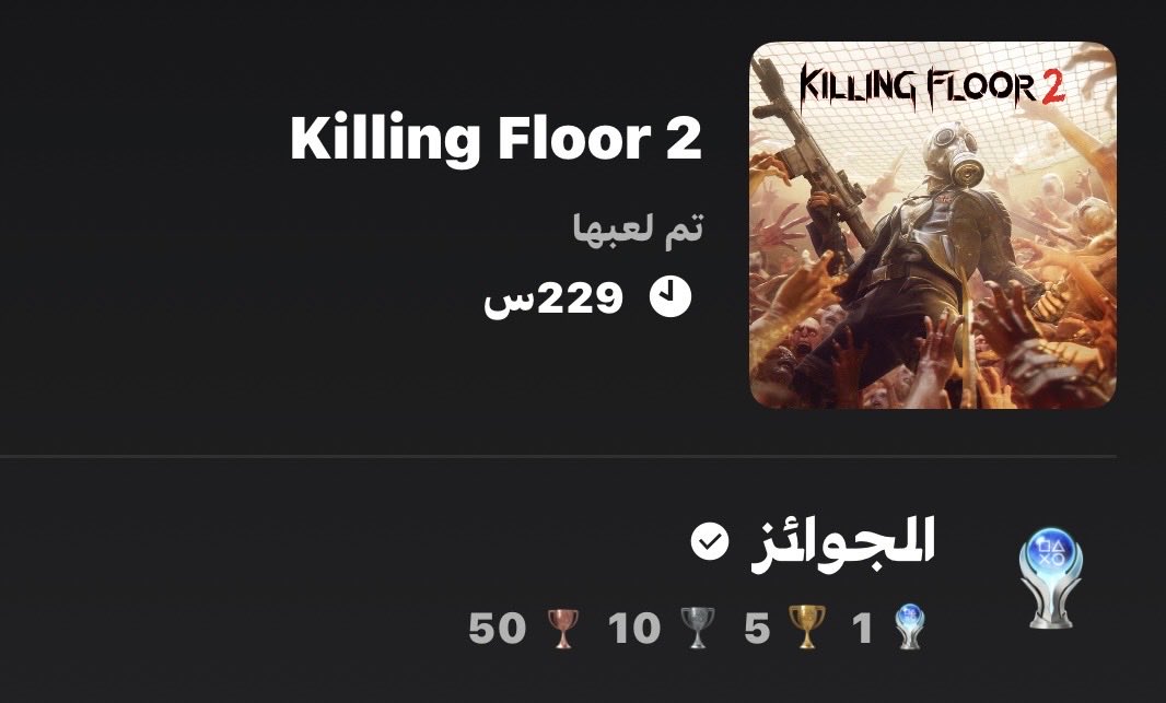 FhdEnd1's tweet photo. @KillingFloor 🫡 https://t.co/JhCkOPDjza