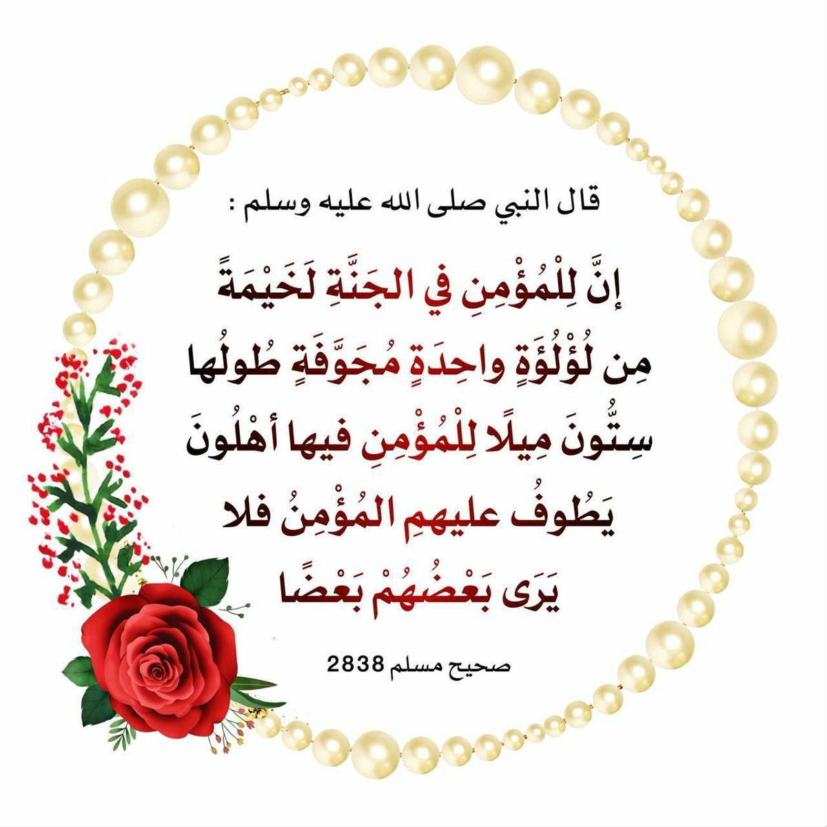 Elsayednasef05's tweet photo. 🌴قال رسول الله ﷺ{بلغوا عني ولو آية}.📣بلغوا👈تكليف👈 عنى👈 تشريف👈ولو آية👈تخفيف 📚👇#داعم_للخير
#انشر_تؤجر https://t.co/DFrSQEfPOQ