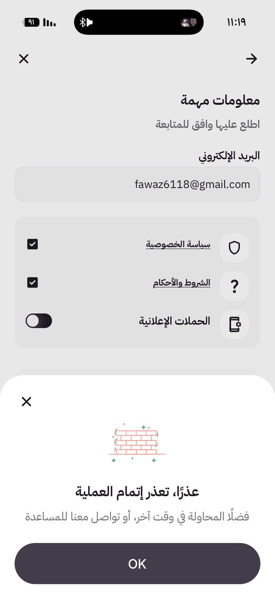 Fawaz___ksa's tweet photo. @nera @noon https://t.co/ueSAqw8G75