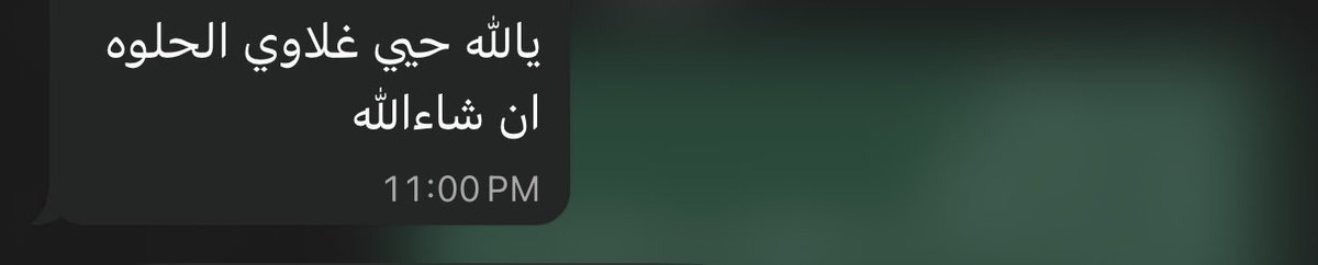 lo70ly's tweet photo. أفضل خال بالدنيا ☹️ https://t.co/uySWn4FOOp