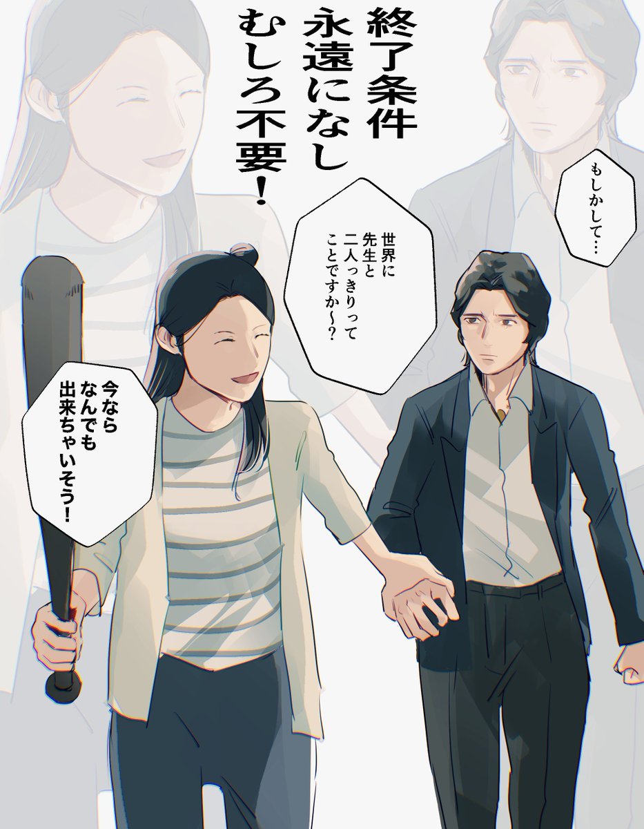 sirenkaneda's tweet photo. continue to next loop?? https://t.co/bMniFgpzCn