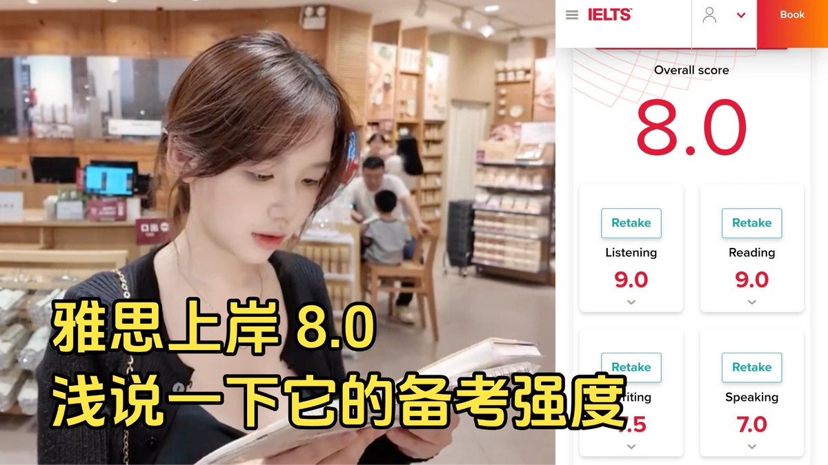 mitiacom's tweet photo. Just got my IELTS result—Listening 9, Reading 8.5, Writing 7, Speaking 8! Total 8.0  Time to apply for my dream university!， https://t.co/AftuplEIqk