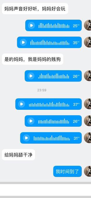 JeanPittmo98714's tweet photo. 还有谁今天没叫妈妈的？#母狗 #磕炮 #文爱 https://t.co/0DTqTil8lP